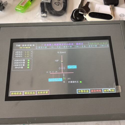 议价昆仑通态TPC7032H触摸屏，件，，，可维修