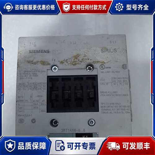 议价SIRIUS接触器3RT1456-6AV36，德国可维修