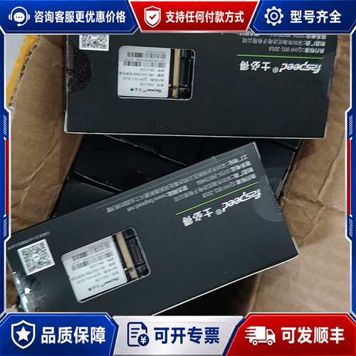 议价士必得p83 1t 2230 pcie3.0*4 ssd可维修