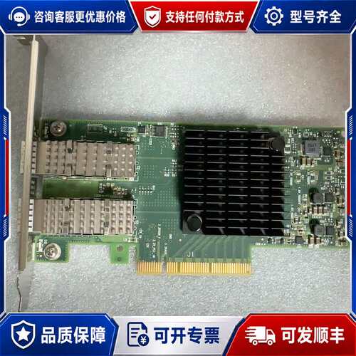 议价Mellanox MCX4121A-ACAT 25G双口可维修