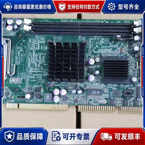 议价YDSTECH英德斯工控主板 945GC可维修