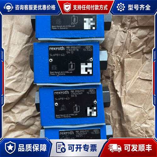议价SL6PB1-6X/可维修