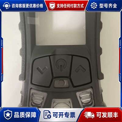 议价梅思安天鹰4XR四合一检测仪前外壳可维修