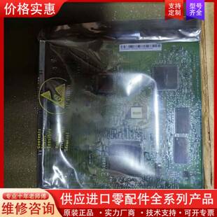 可维修SC020606-44D0005-5C0008A23344全