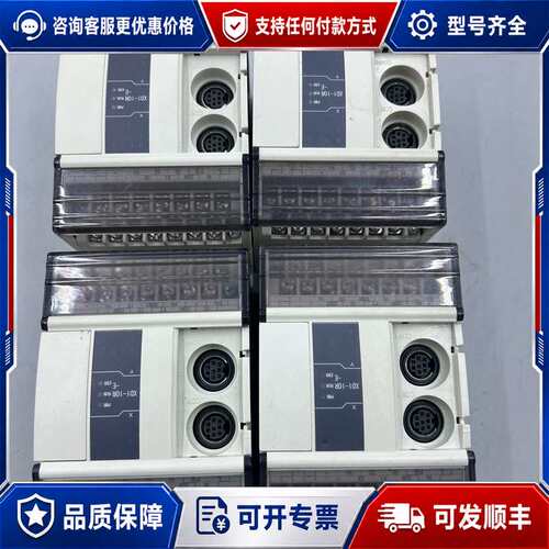 议价信捷PLC XD1-10R-E，，。缺盖子，可维修