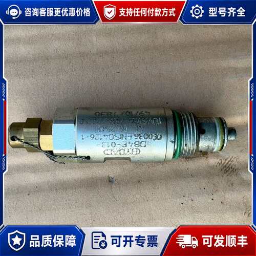议价贺德克HYDAC电磁阀减压阀，DB4E-013-0036.E可维修