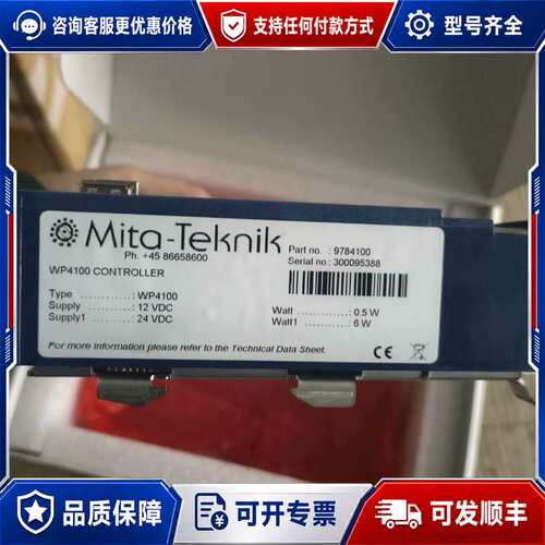 议价Mita-Tekk WP4100控制器可维修