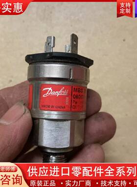 议价danfossMBS3050压力变送器传感器060G3