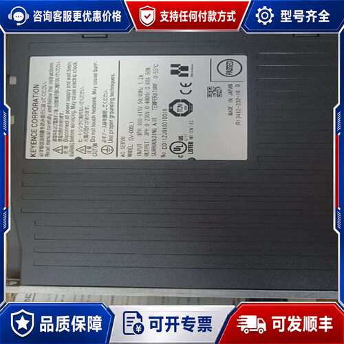 议价SV-010L2可维修