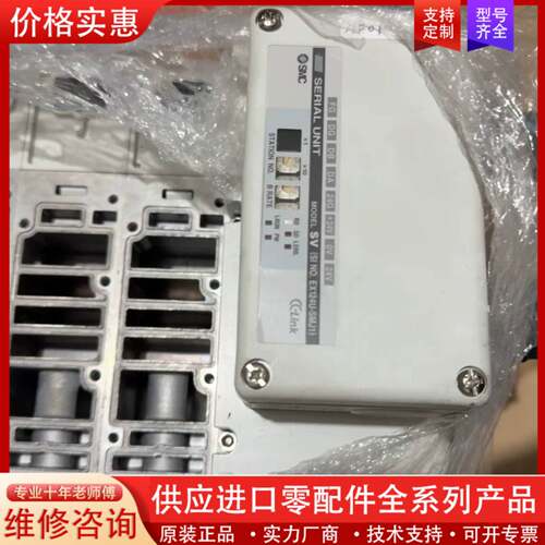 议价阀座VQ5系例底座EX124U-SMJ1，汇流板3位一