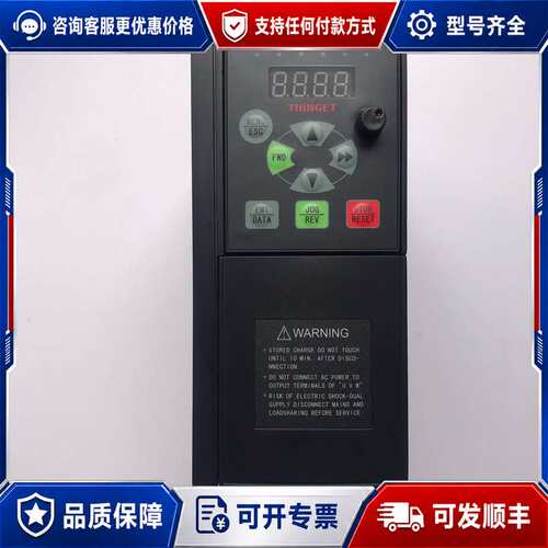 议价信捷变频器VB5-40P7G/41P5PLJ 0.75/1.可维修