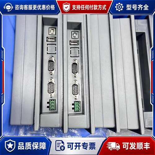议价显控触摸屏SK-070ME可维修