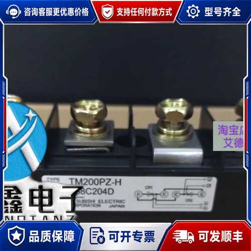 议价TM200PZ-H可维修