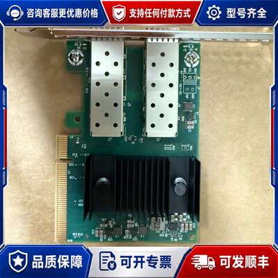 议价25GbE麦洛斯ConnectX-6Lx MCX631100可维修