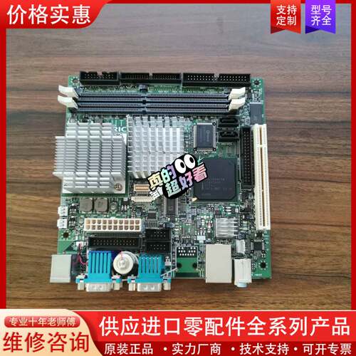 议价IT1-R-C13-17U主板，PWB NO.R0306