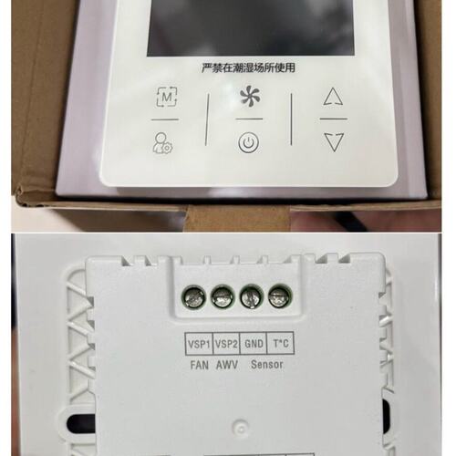 议价天加风管机线控器TE3002F00（）可维修