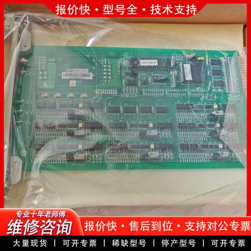 议价AO板CCC2.906.384A 带包装 实物图 功