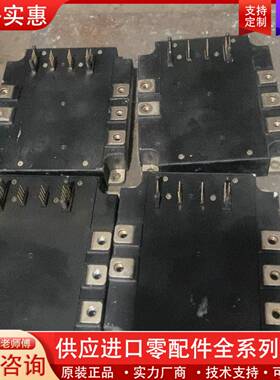 议价PM75CVA120，，有一个一根柱子断，功能包好