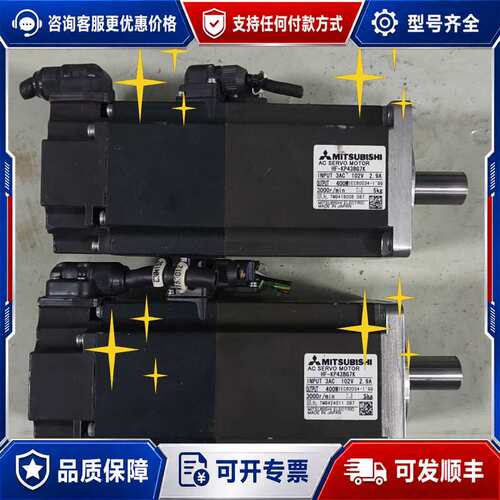 议价伺服电机HF-KP43BG7K，400W，3AC 102可维修