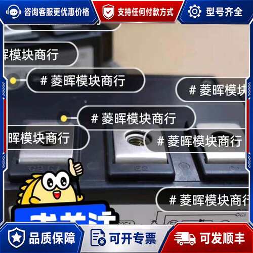 议价CM400DU-24NFJ CM400DU-12NFH CM可维修