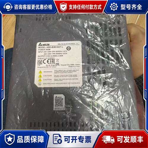 议价ASD-B3B-0421-L台达400W驱动器没使用过，可维修