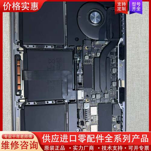 议价A2289电池 A2289触摸板 A2289 ID主板