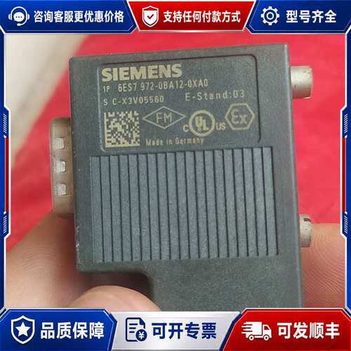 议价6ES7972-0BA12-0XA0插头连接线可维修