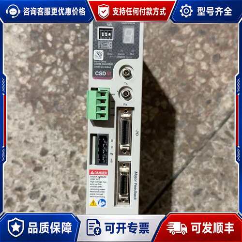 议价RS OEMax CSDM-AM-02BX1 伺服驱动器 2可维修