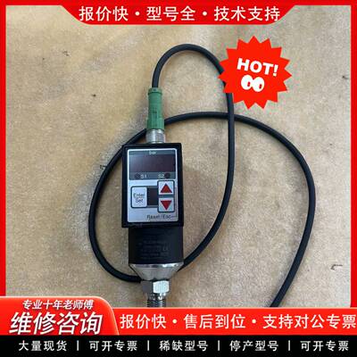 议价进口ROEMHELD 9740-049压力传感器
