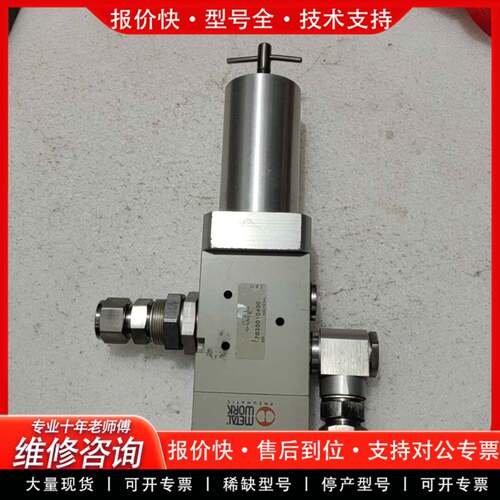 议价意大利麦特沃克调压阀7030010400，没有用过有划痕，实