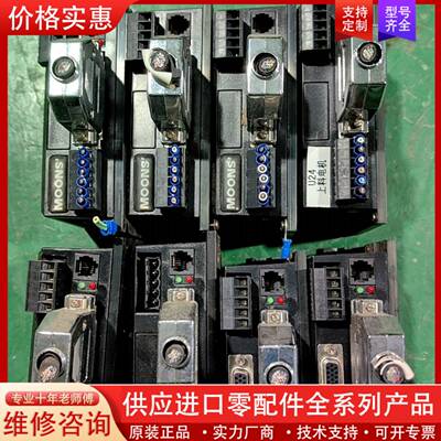 议价步进驱动MSST10-Q-RN/RE，实物图，功