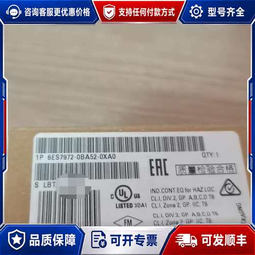 议价6ES7972-0BA52-0XA0，未封未侧开可维修
