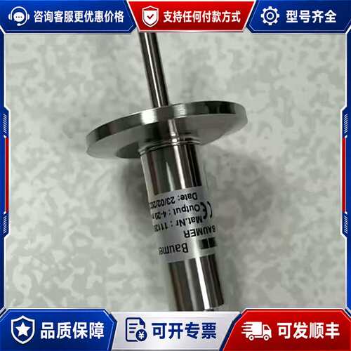 议价温度传感器TE2-1-3-10500158/9.7020/T可维修