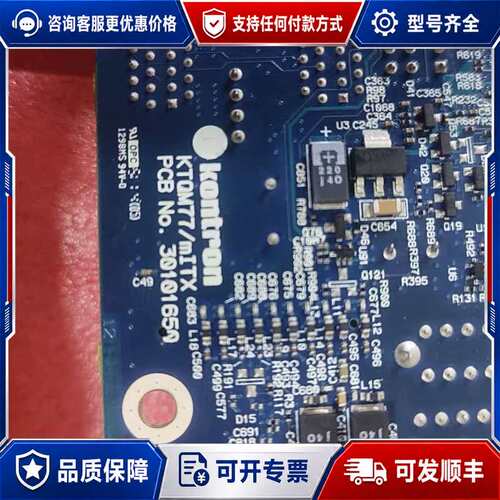 议价控创KONTRON KTQM77/mITX工控主板，型号PC可维修