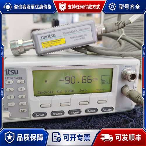 议价安立ML2437A功率计一套 议价 拍之前请联系可维修