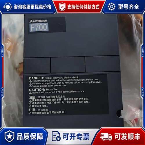 议价变频器FR-F740-1.5K-CHT1，400V三可维修