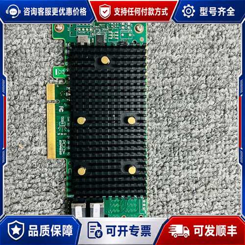 议价LSI 9400-8I阵列卡SAS3408 PCIe3.1x可维修