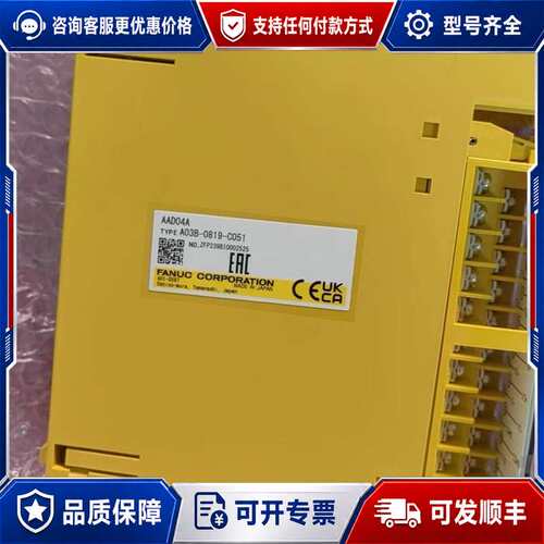议价A03B-0819-C051 A03B-0819-J051可维修