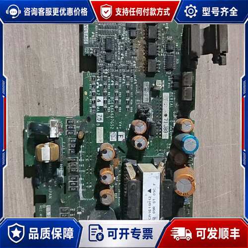 议价变频器驱动板BC186A697G52 外壳破损，配件可维修