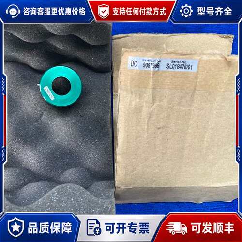 议价Datacon 机械部件9057988 SL018476/0可维修