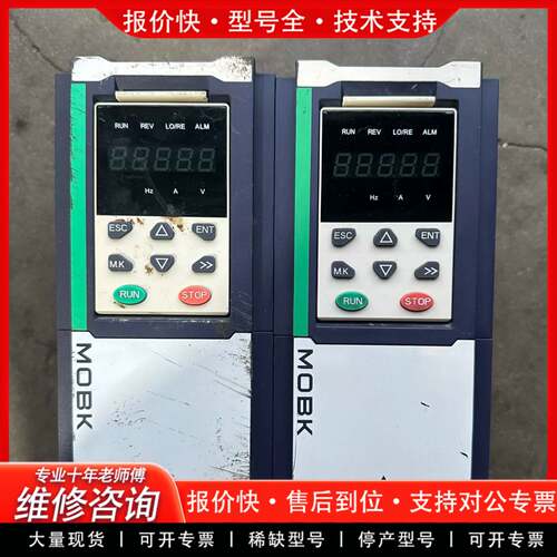 议价深圳莫贝克变频器，MT500-4R0-T4B功能包好，试机发