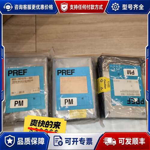 议价Lam P/N:853-801876-004 库存5个可维修