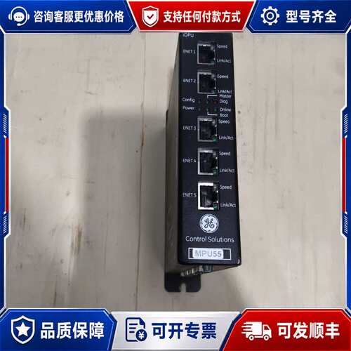 议价【GE MPU55控制模块】369B1860G0030可维修