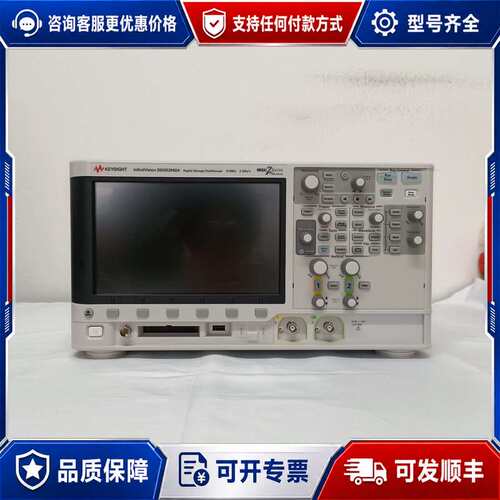 议价Keysight DSOX2002A 数字示波器可维修