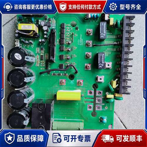 议价EVTA艾威图伺服驱动板W-H40CT8，。可维修