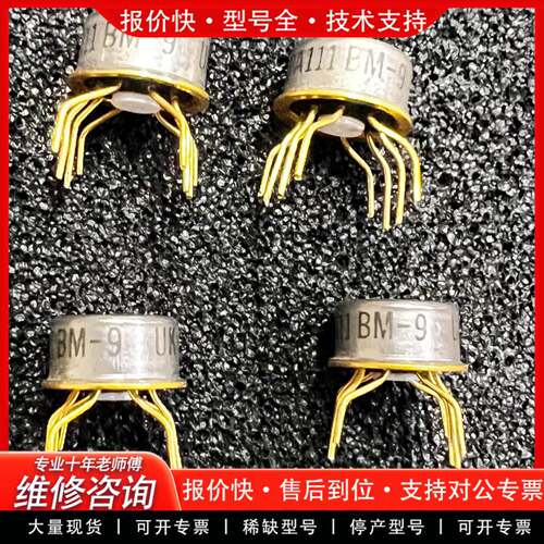 议价OPA111BM-9  OPA111BM  USA UK产地