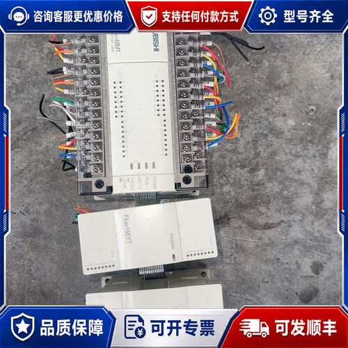 议价PLCFX2N-48MT可维修