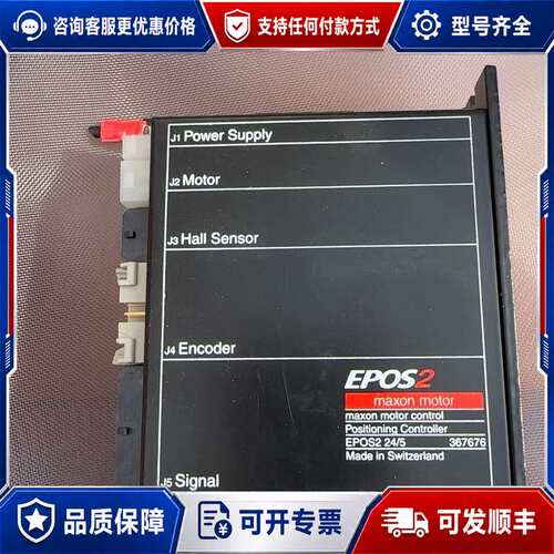 议价maxon EPOS2 24/5驱动器 367676可维修