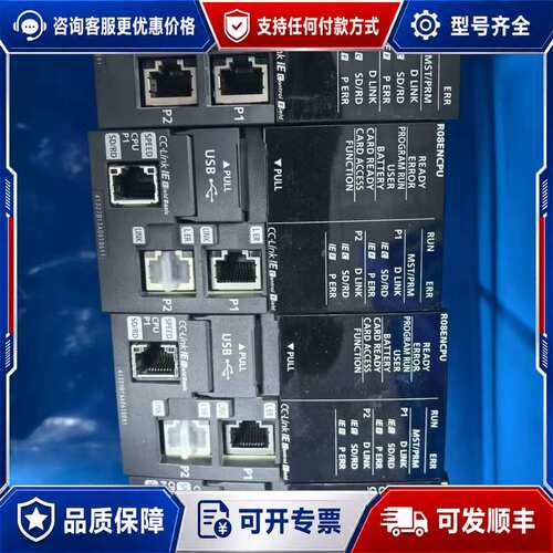 议价PLC CPU模块R08ENCPU，成色如图，，可维修