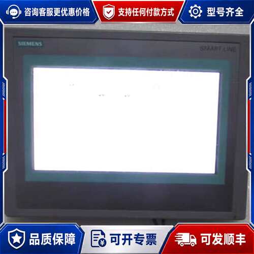 议价通电触摸屏 6AV6 648-0AC11-3AX0可维修